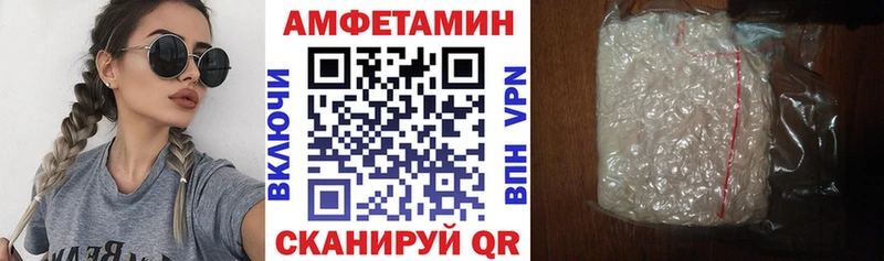 Amphetamine VHQ  Тырныауз 