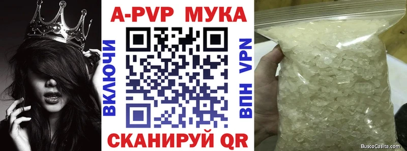 Alfa_PVP Crystall  цены наркотик  Тырныауз 
