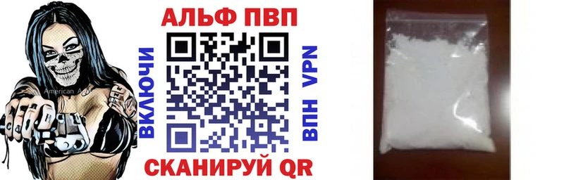 А ПВП крисы CK Тырныауз