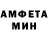 Амфетамин 97% Andrei Rautanen