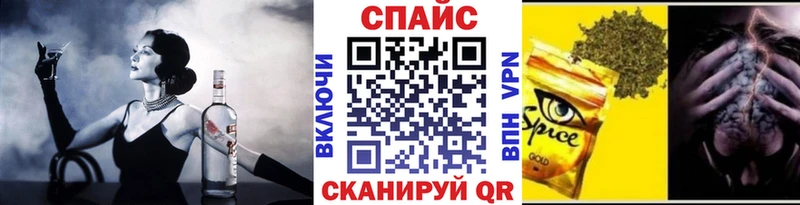 БУТИРАТ жидкий экстази Тырныауз