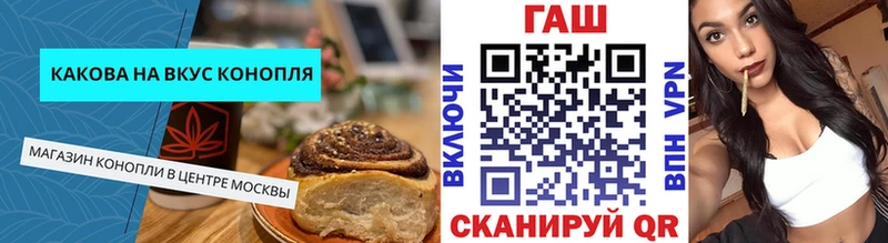 Еда ТГК конопля  закладка  Тырныауз 