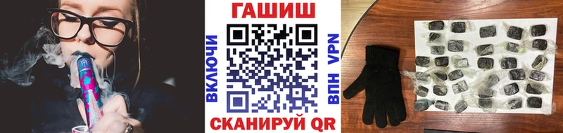 ОМГ ОМГ онион  Тырныауз  ГАШ VHQ 