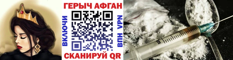 ГЕРОИН гречка  Тырныауз 
