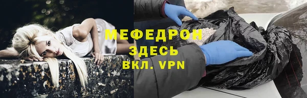 кокаин Абдулино