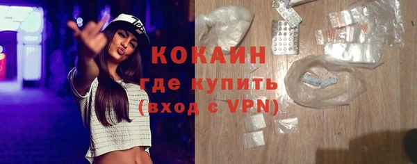 кристаллы Абаза