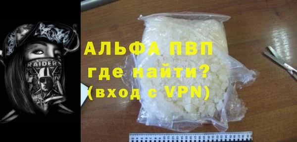 кокаин Абдулино