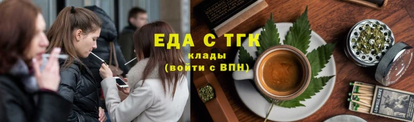 кристаллы Абаза