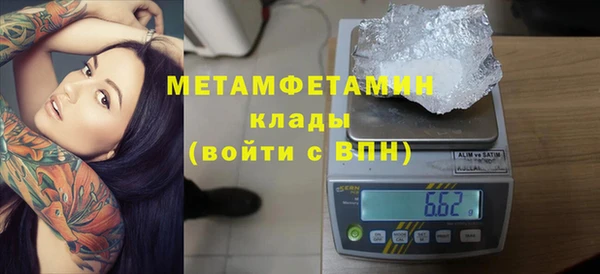 кристаллы Абаза