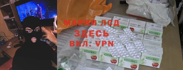 кокаин перу Абинск