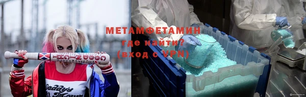 кокаин перу Абинск