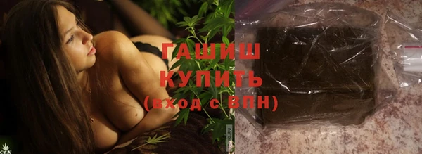 кокаин Абдулино