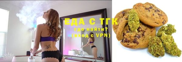 ALPHA PVP Алексин