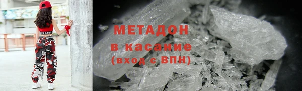 кристаллы Абаза