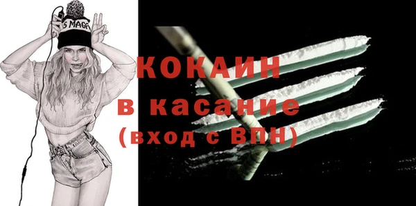 кокаин перу Абинск
