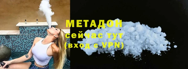 кристаллы Абаза