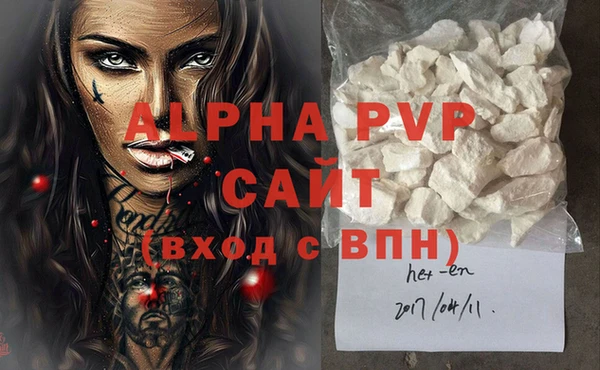 ALPHA PVP Алексин