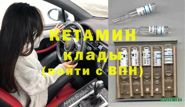 марки nbome Покровск