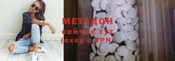 кокаин Абдулино