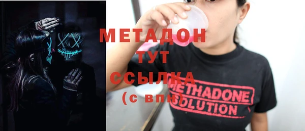 мяу мяу мука Алексеевка