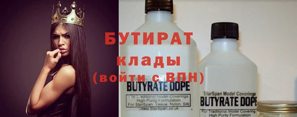 кокаин Абдулино