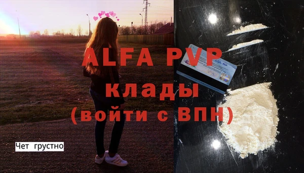 кристаллы Абаза