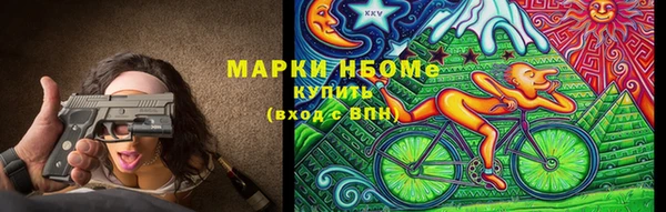 амфетамин Покров