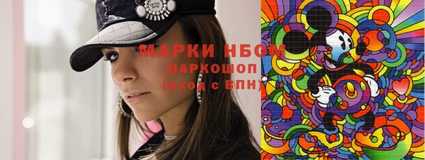 кокаин Абдулино