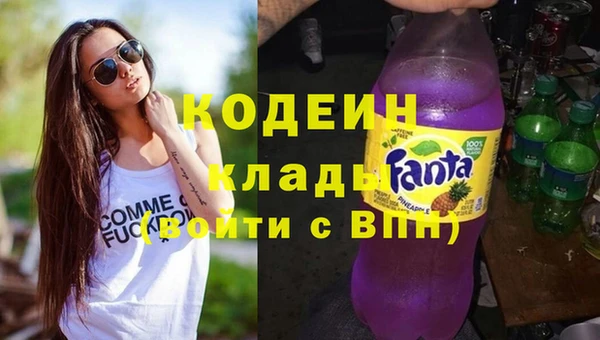 кристаллы Абаза