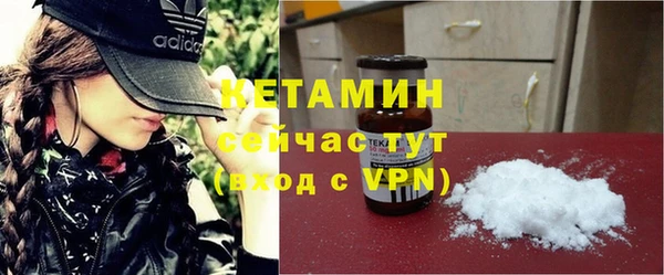 амфетамин Покров