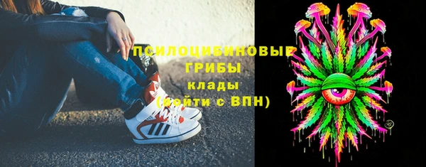 кристаллы Абаза