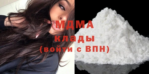 кристаллы Абаза