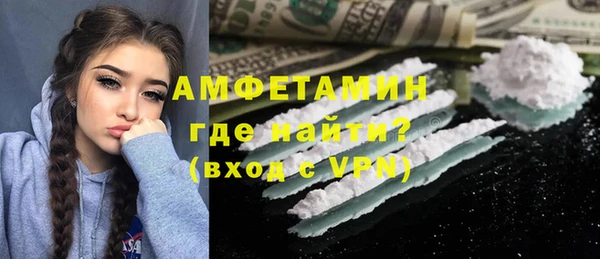 кокаин перу Абинск