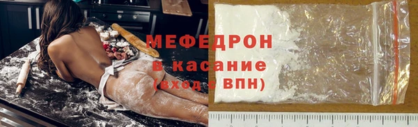 кокаин Абдулино