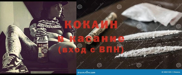 кокаин Абдулино