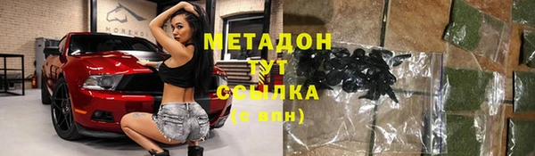 кристаллы Абаза
