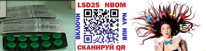 LSD-25 экстази кислота  Тырныауз 
