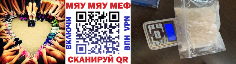 МЕФ 4 MMC  купить   Тырныауз 