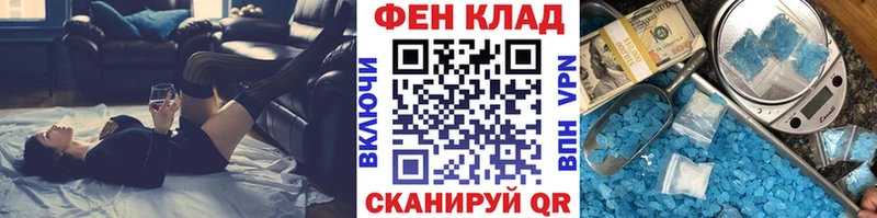 Метамфетамин Декстрометамфетамин 99.9%  omg ТОР  Тырныауз 