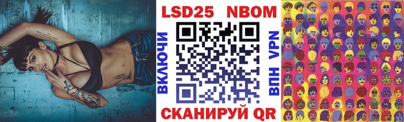Марки 25I-NBOMe 1,5мг  нарко площадка состав  Тырныауз  mega ссылки 